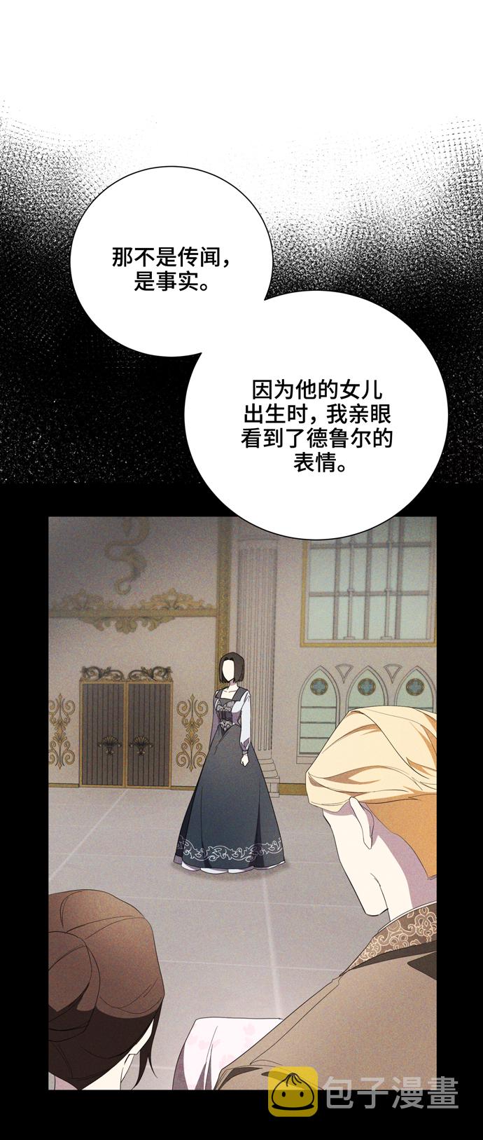 第43话52