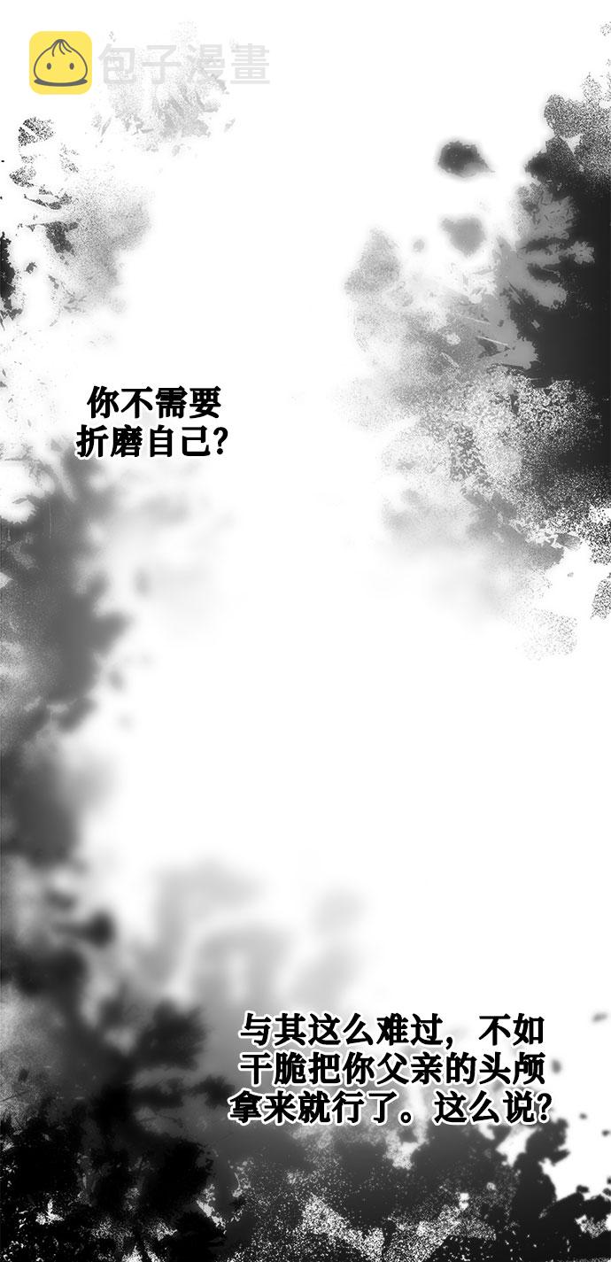 第51话43