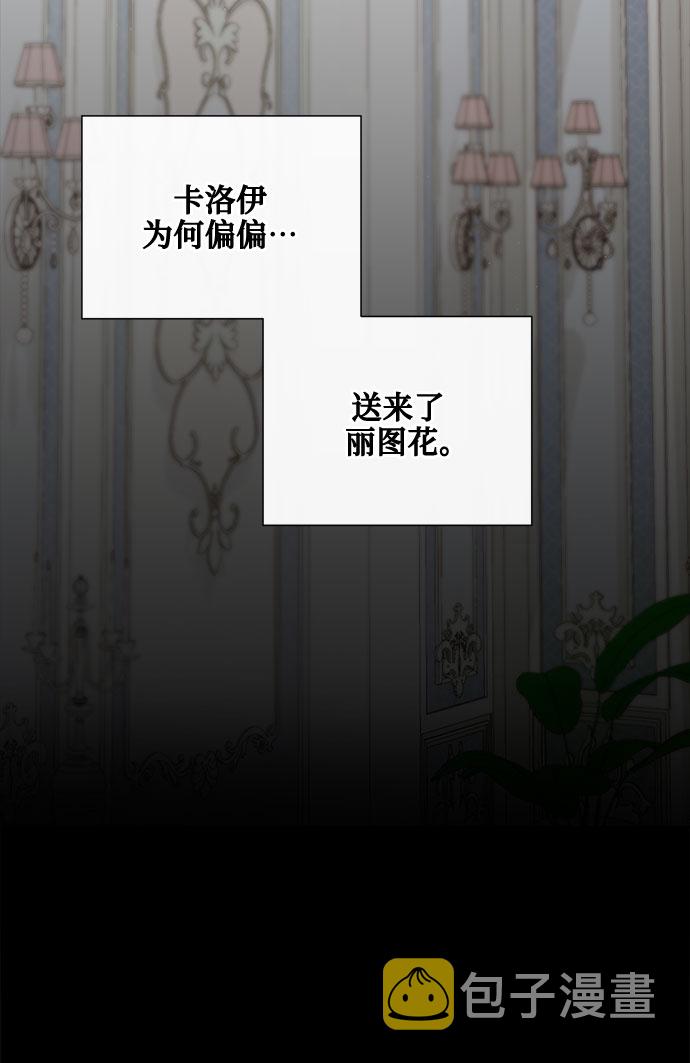 第21话36