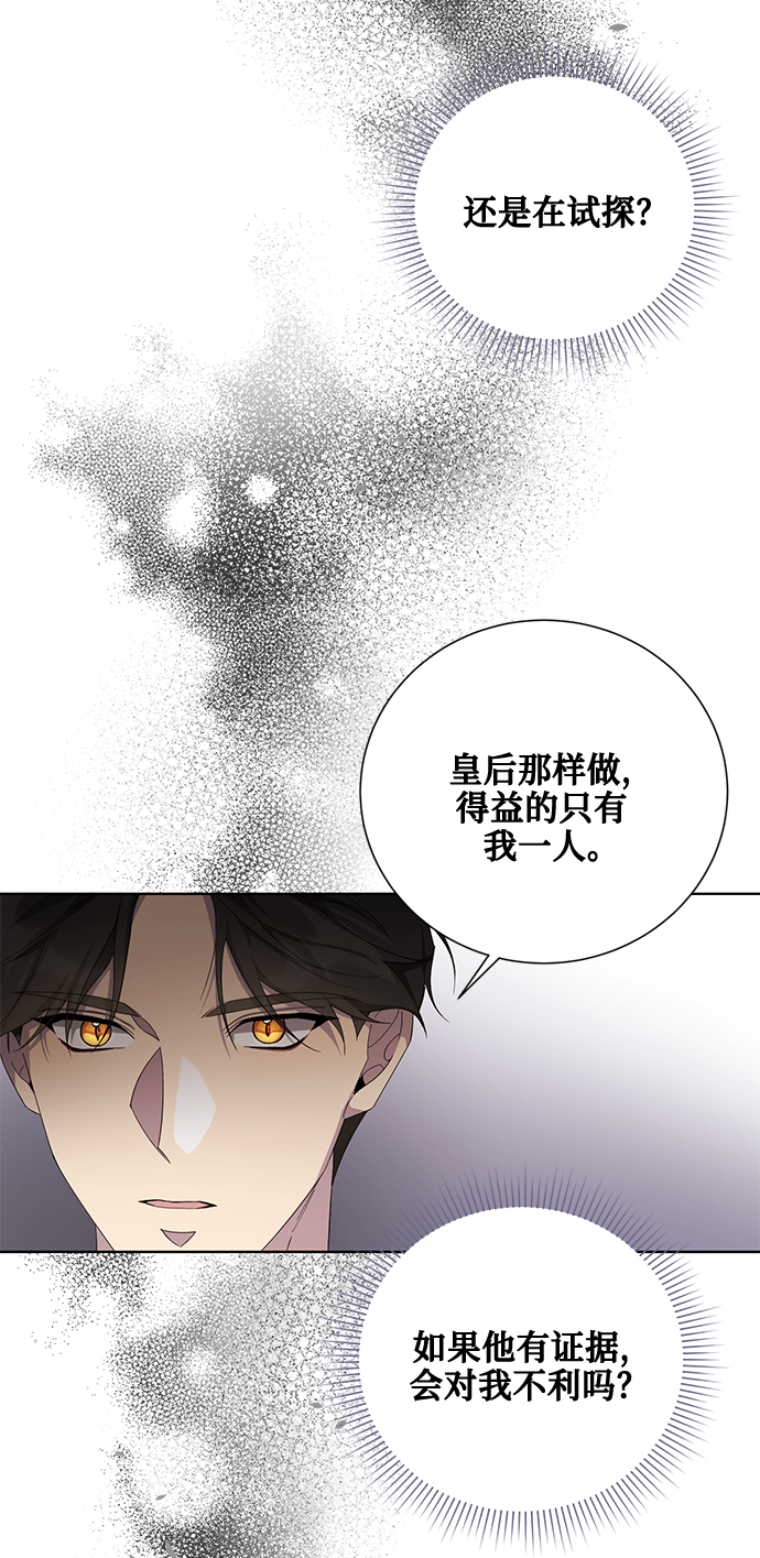 第43话72