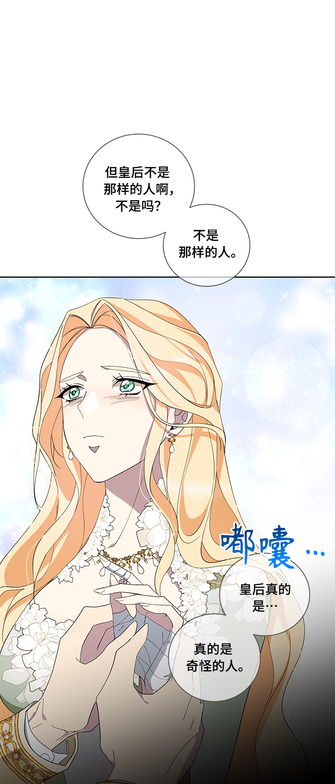 第42话64