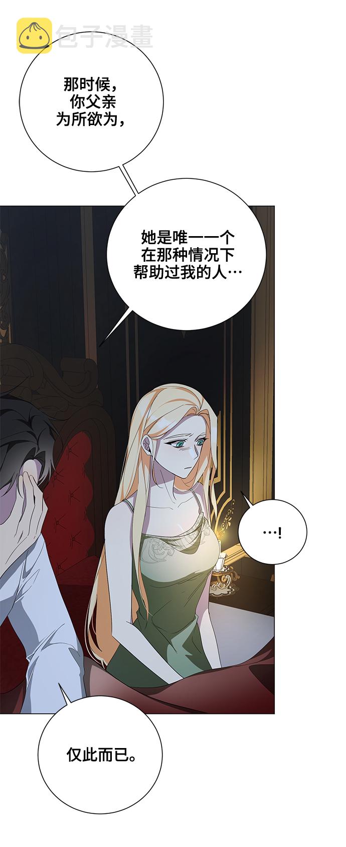 第47话54