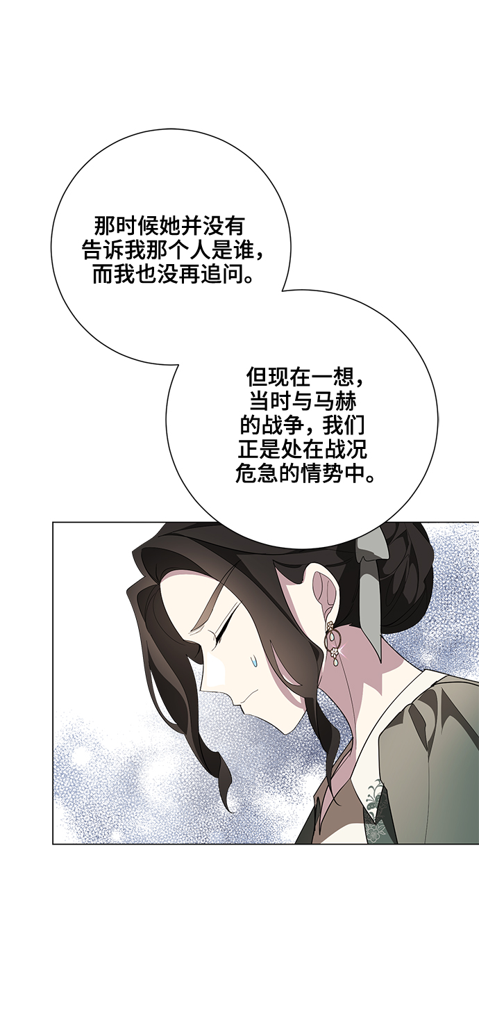 第57话37