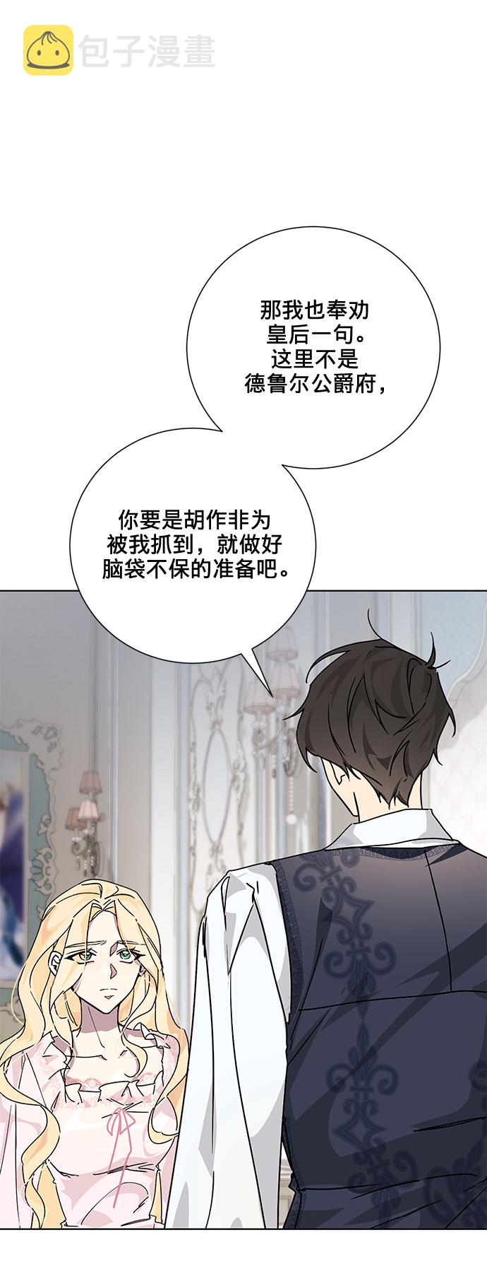 第11话13
