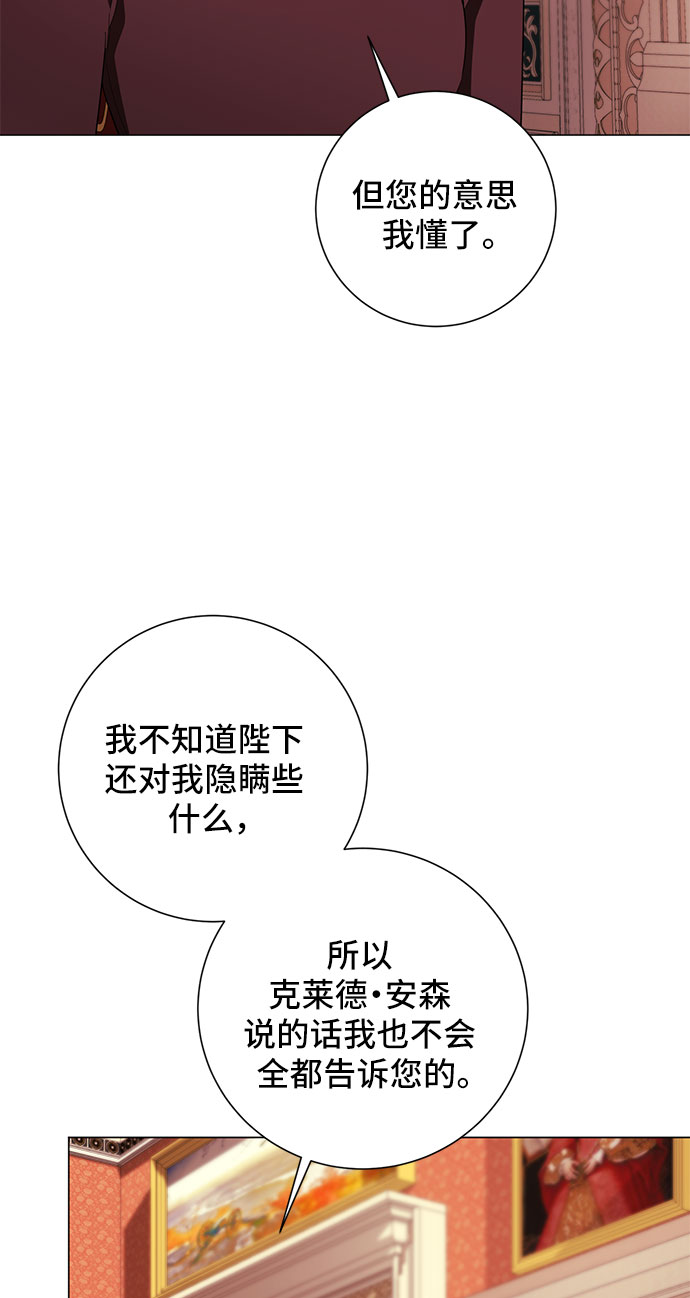 第59话8