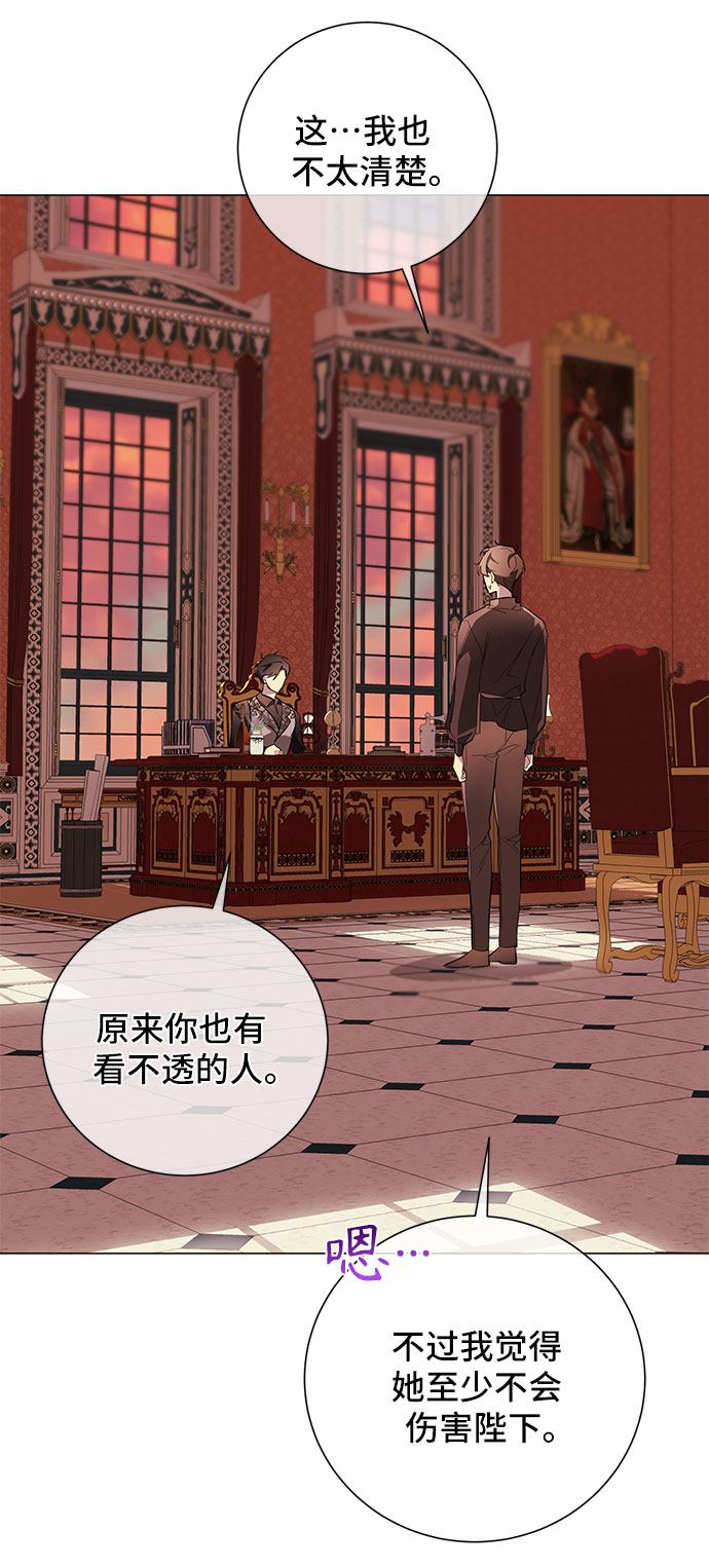 第58话57