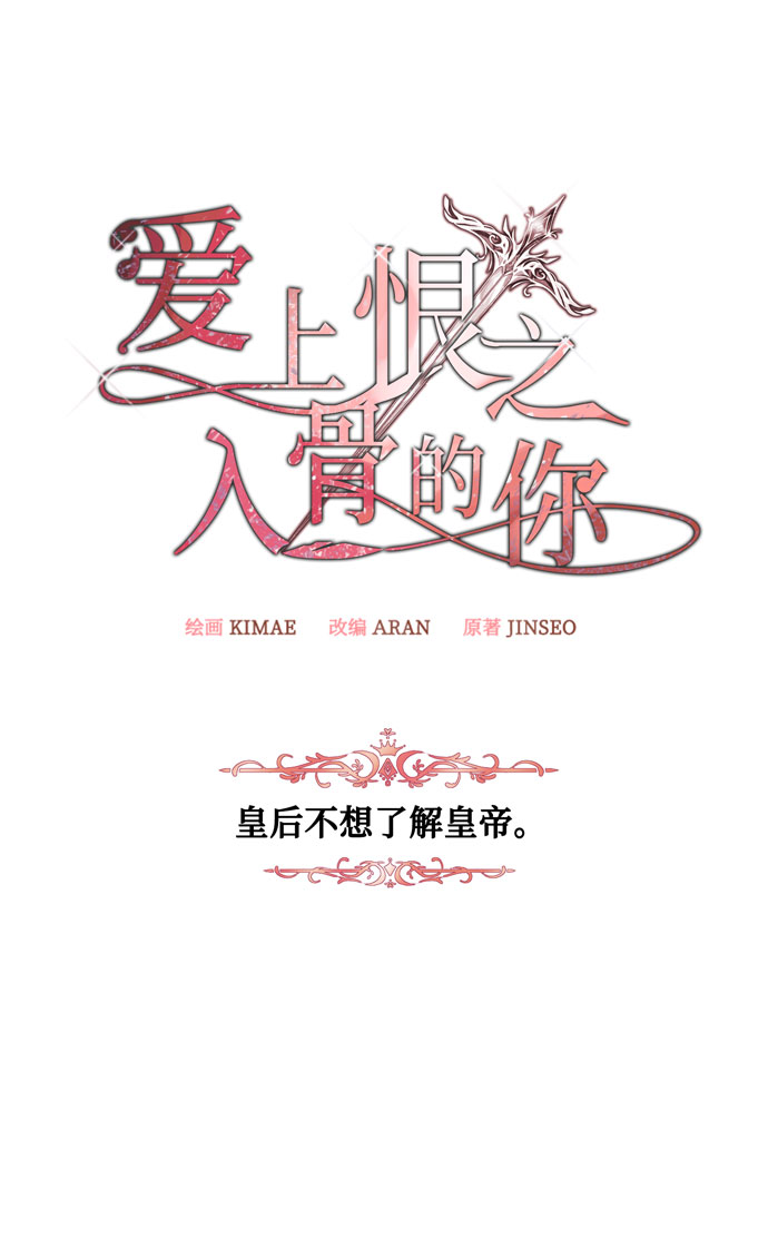 第25话16