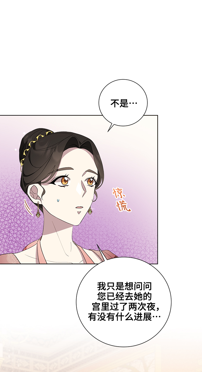 第41话3
