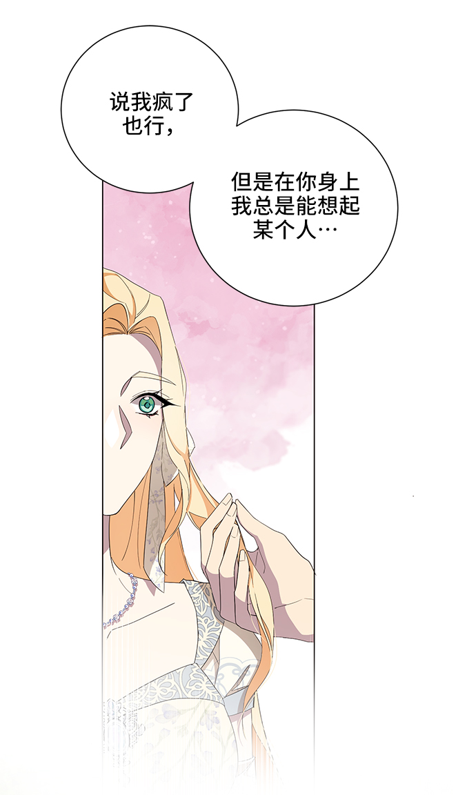 第44话17