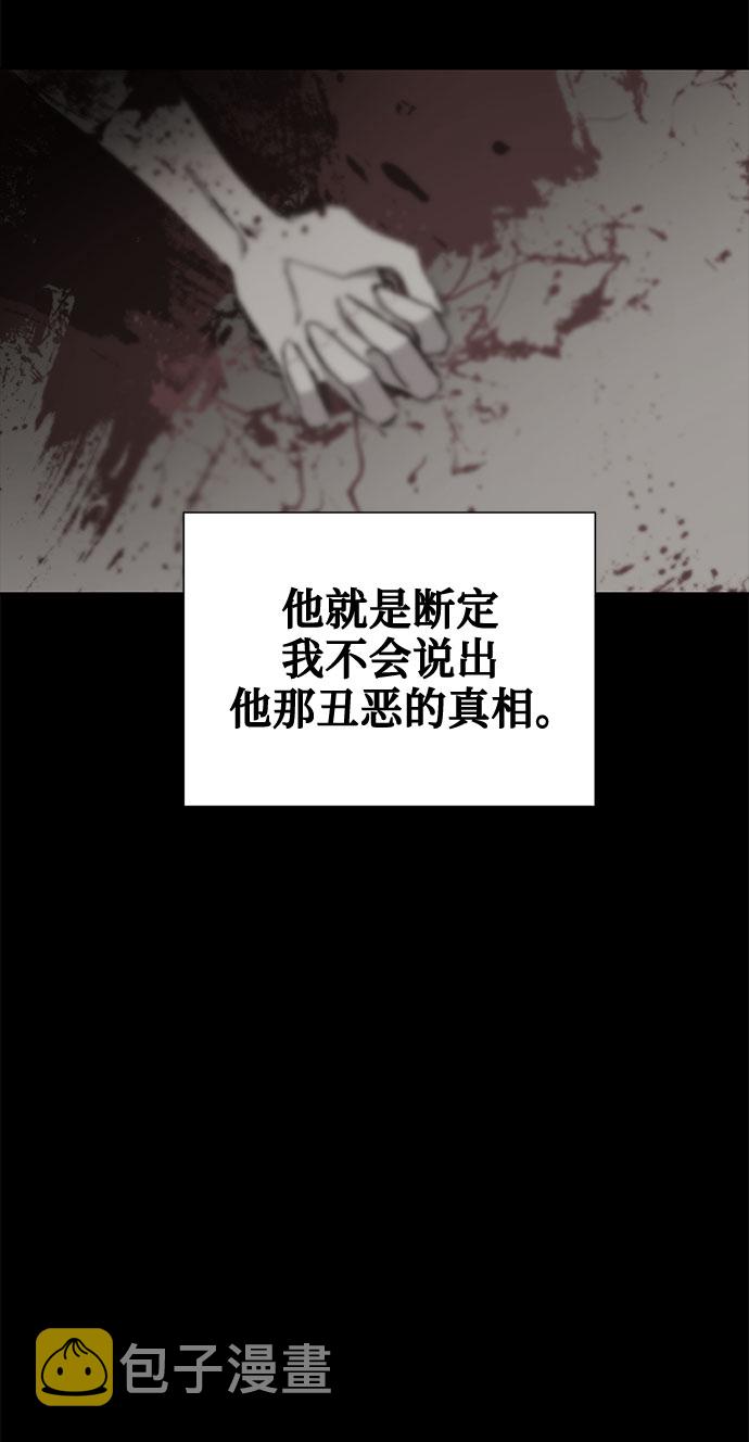 第12话33