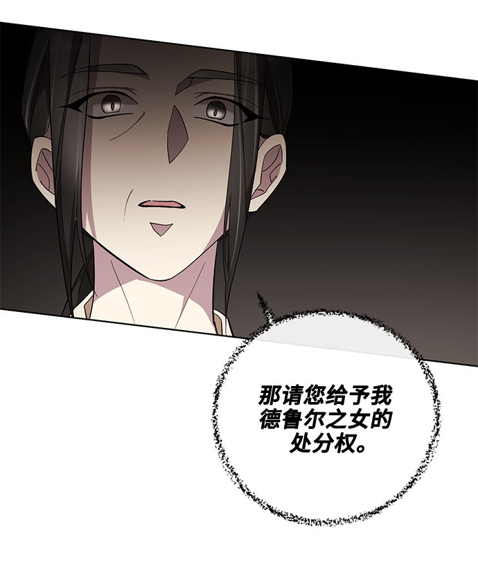第38话19