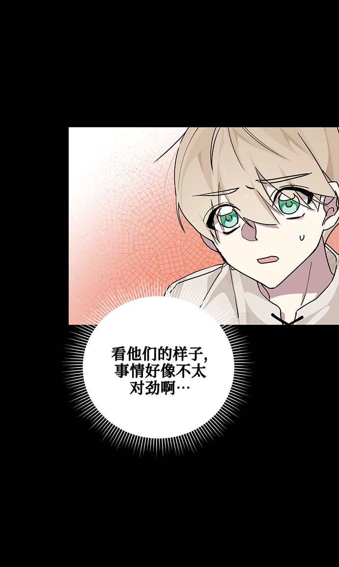 第16话5