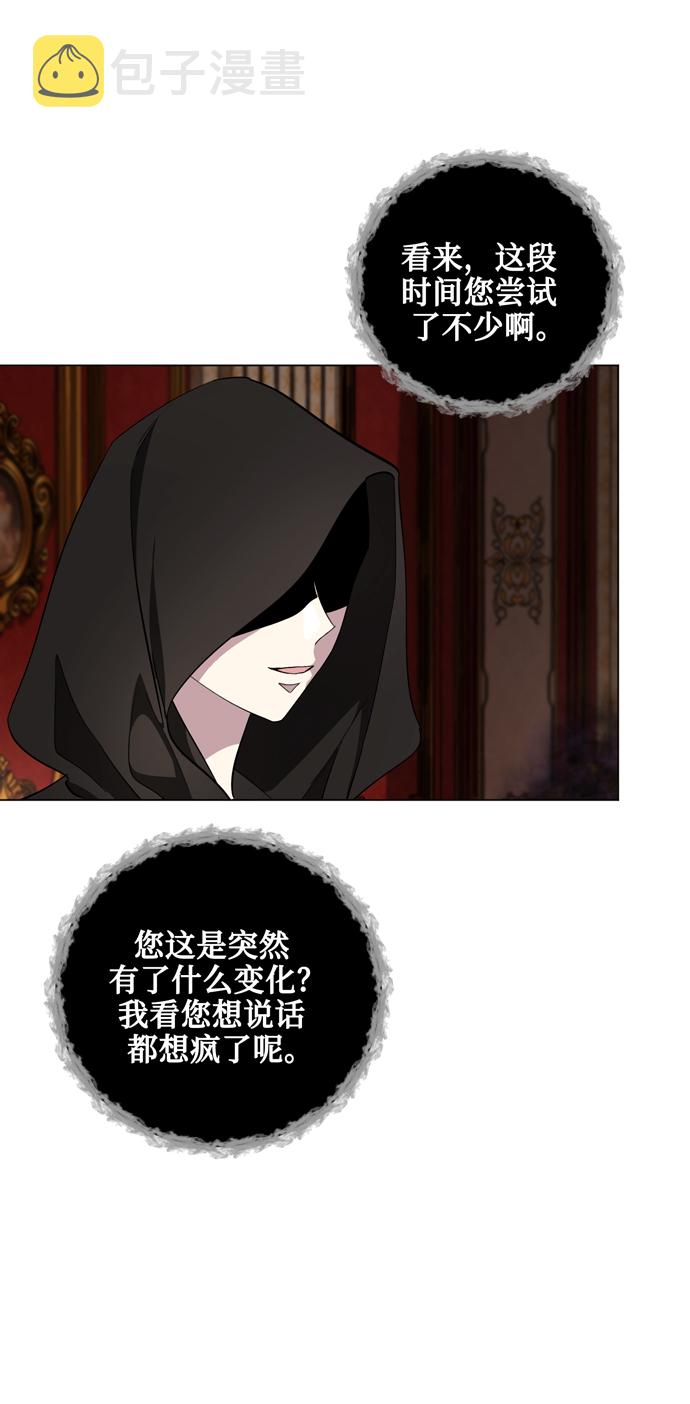 第36话22