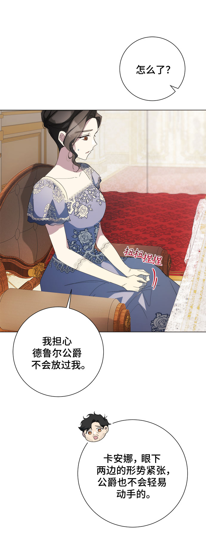 第53话67
