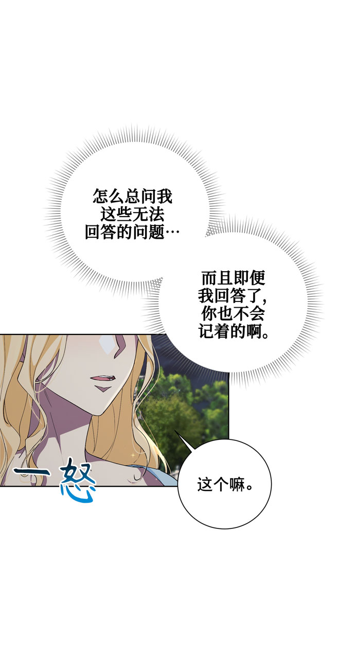 第28话26