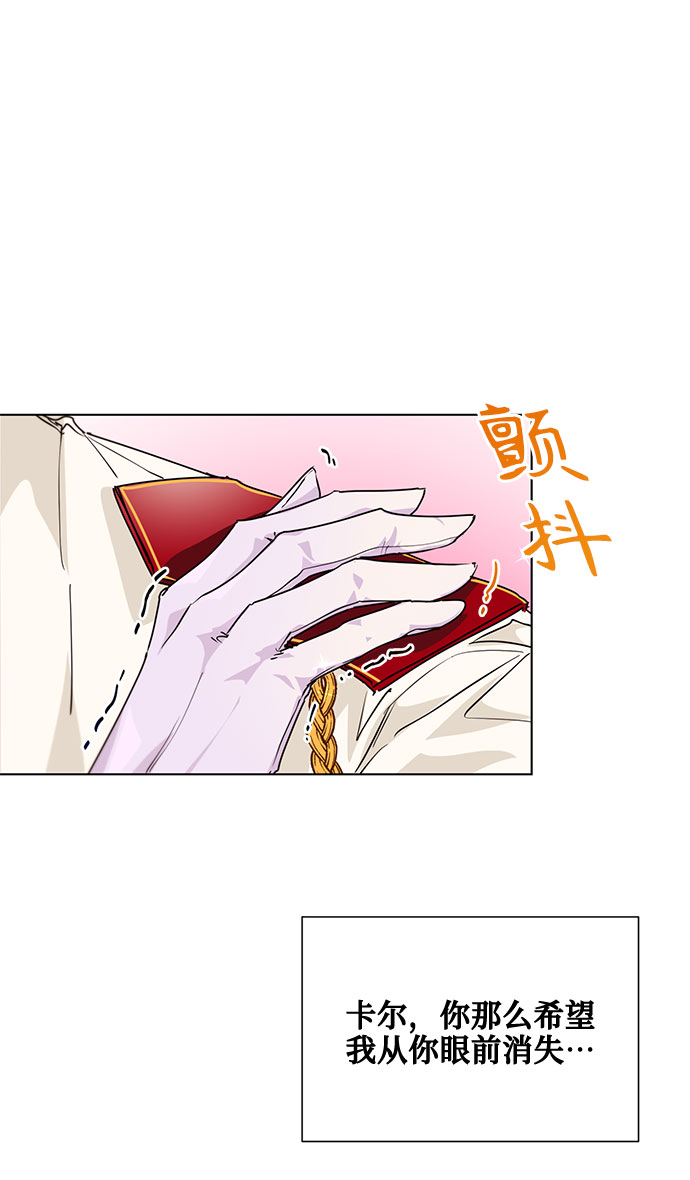 第14话69