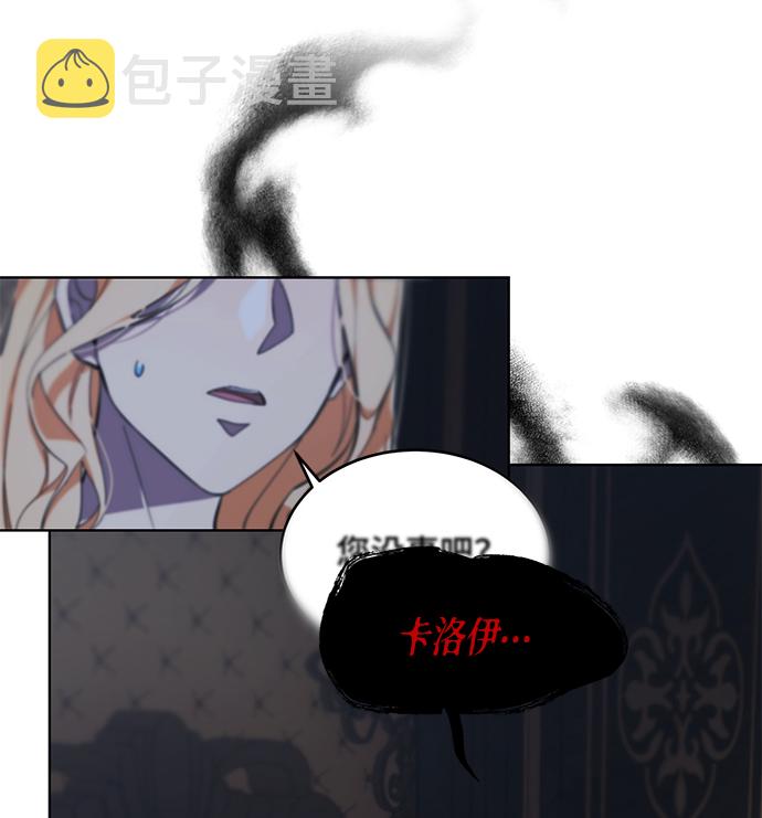 第33话6