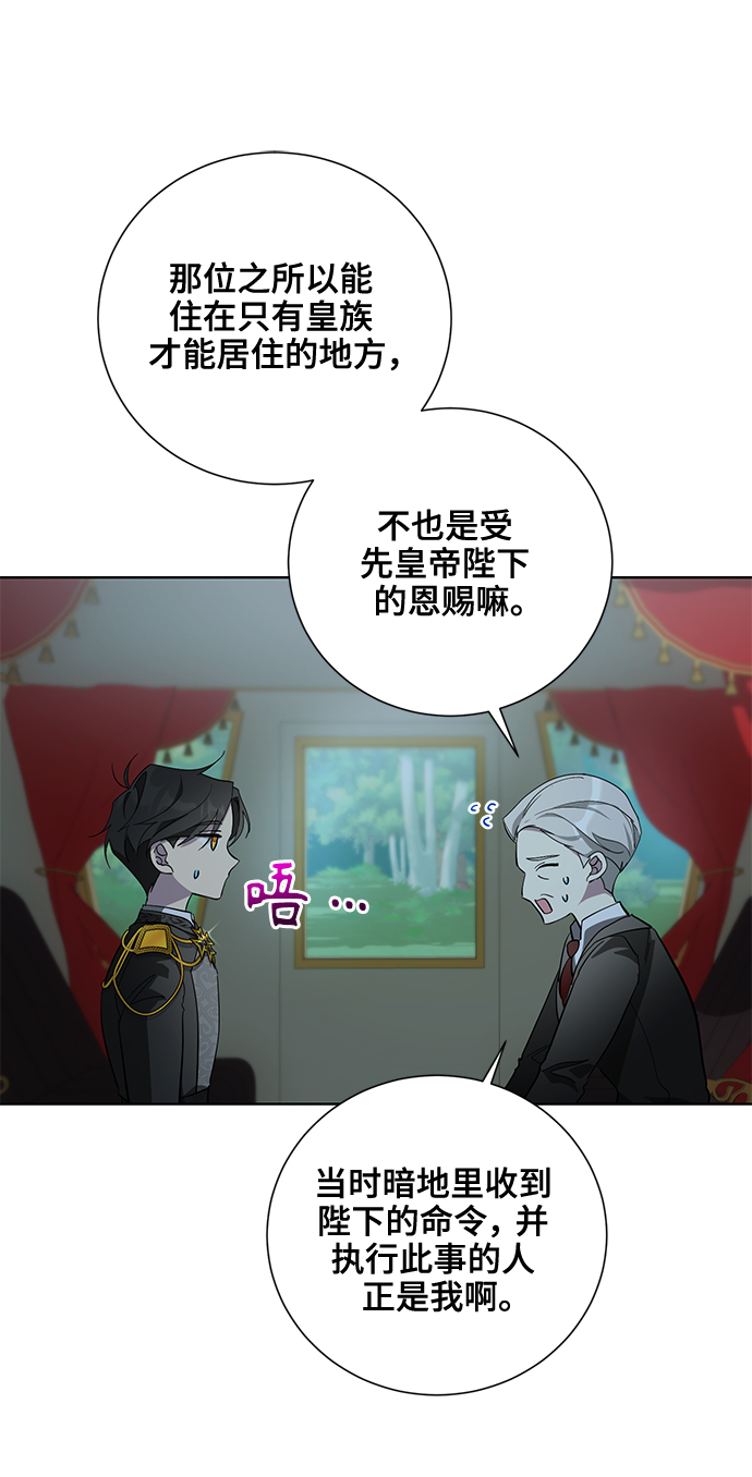 第37话29