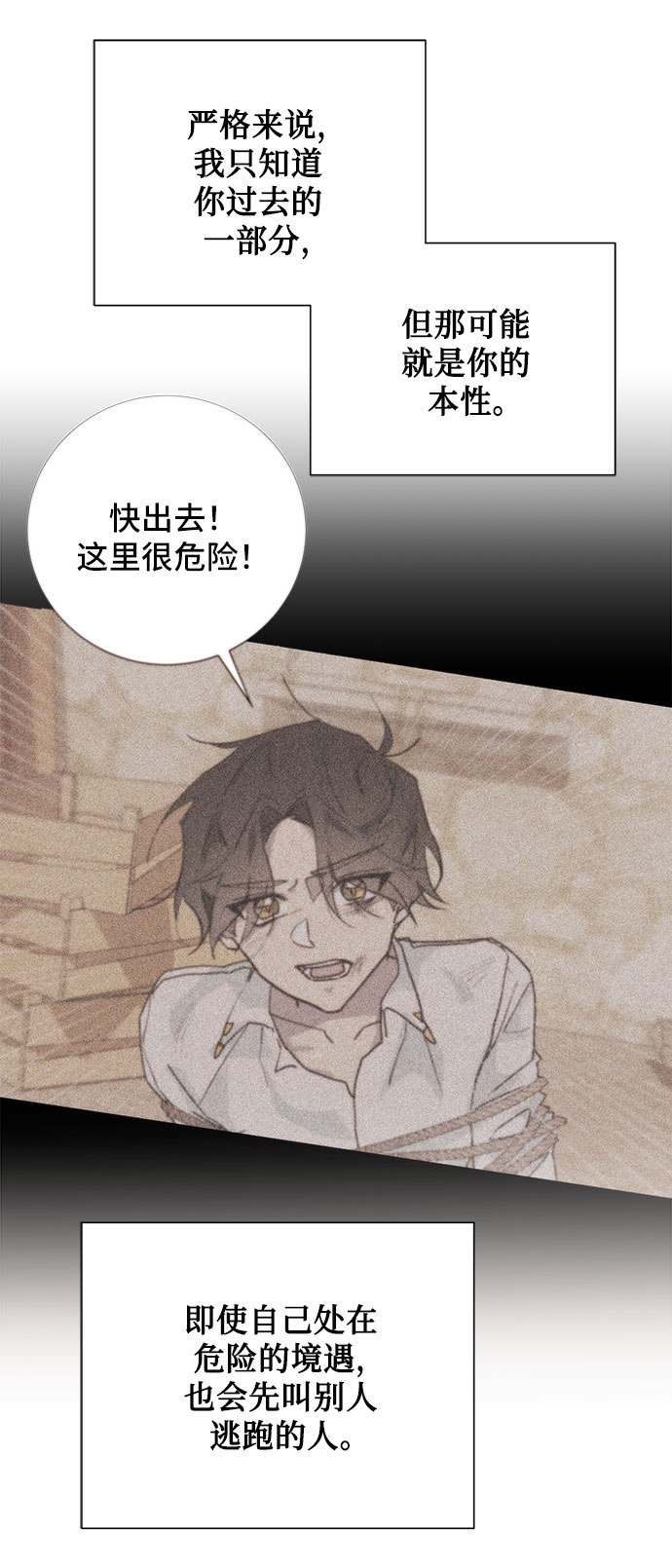第53话19