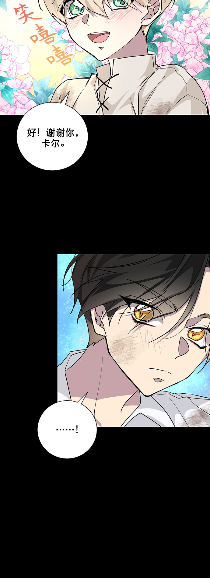 第16话47