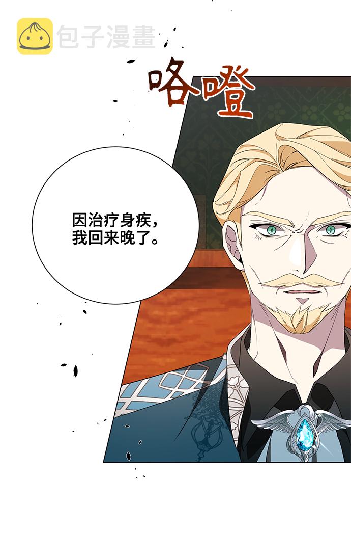 第43话8
