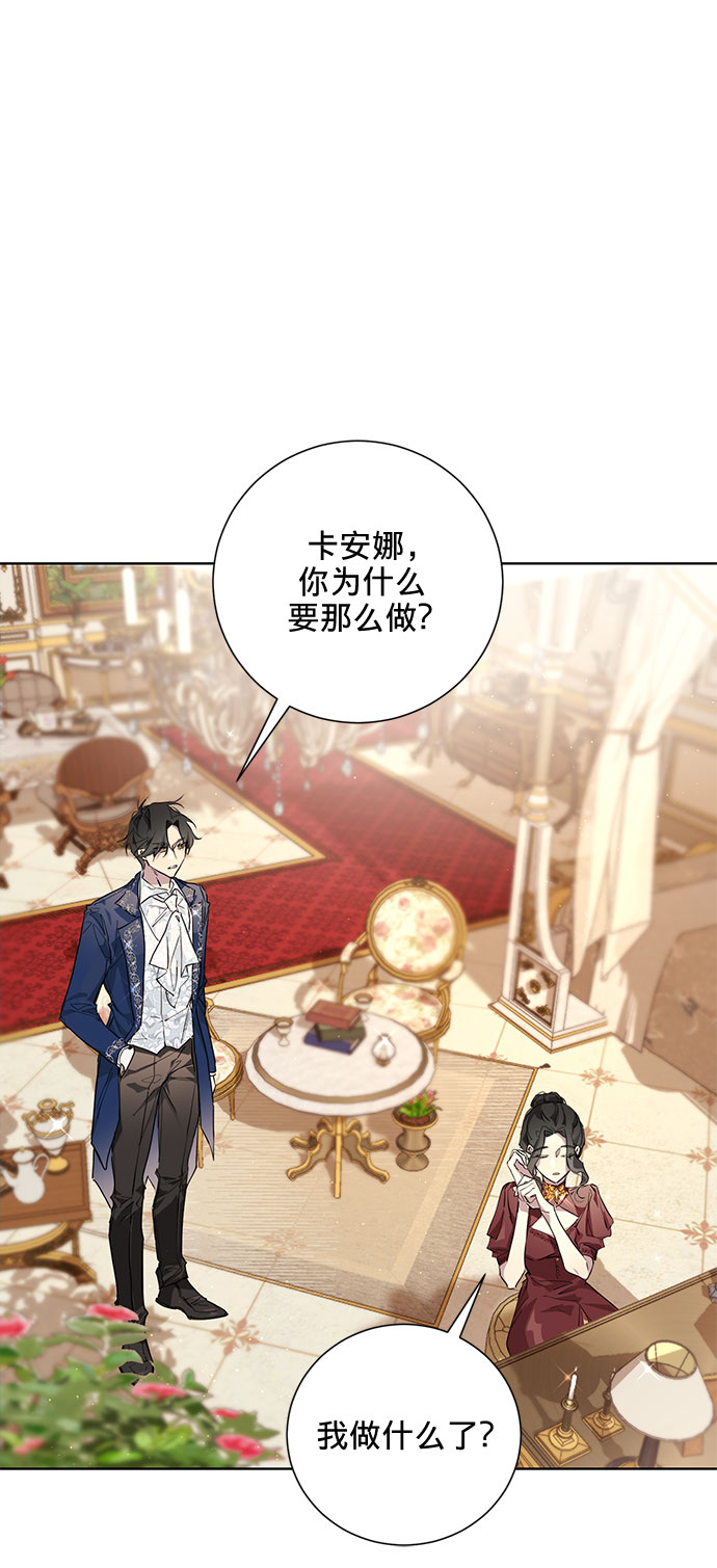 第4话39