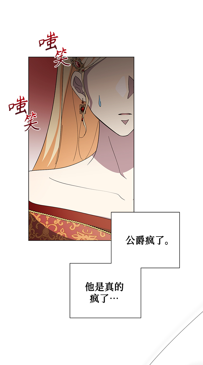 第46话42
