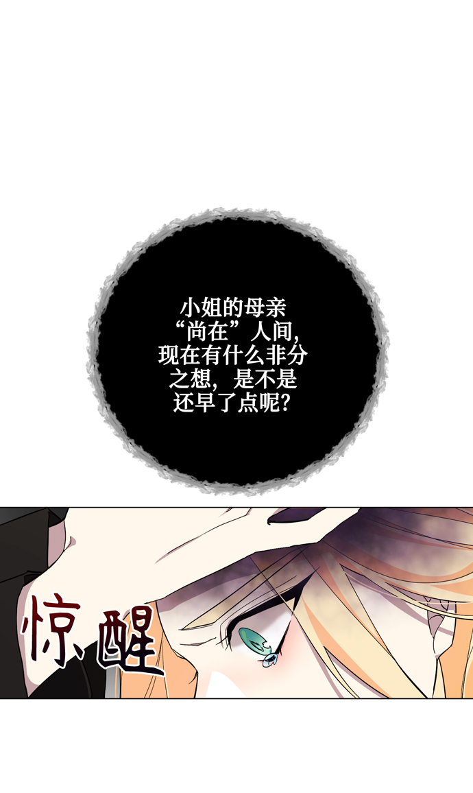 第36话24