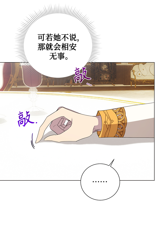第46话20