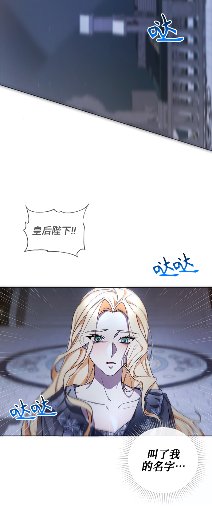 第33话17