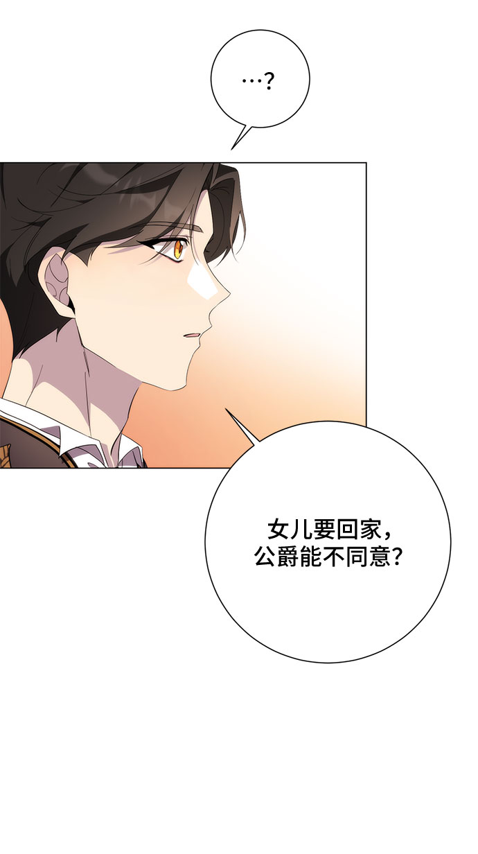 第53话49