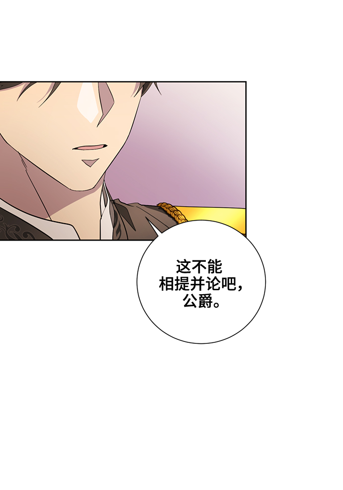 第37话58