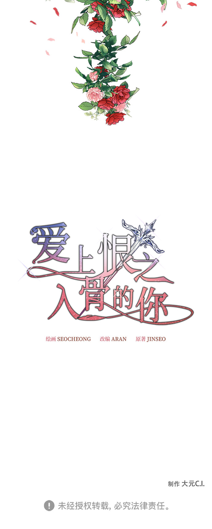 第9话76