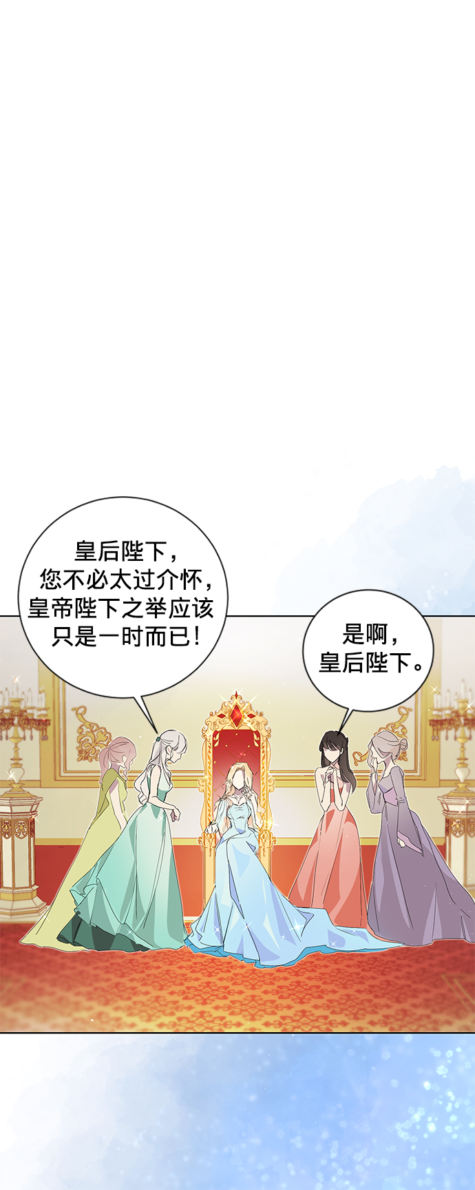 第1话9