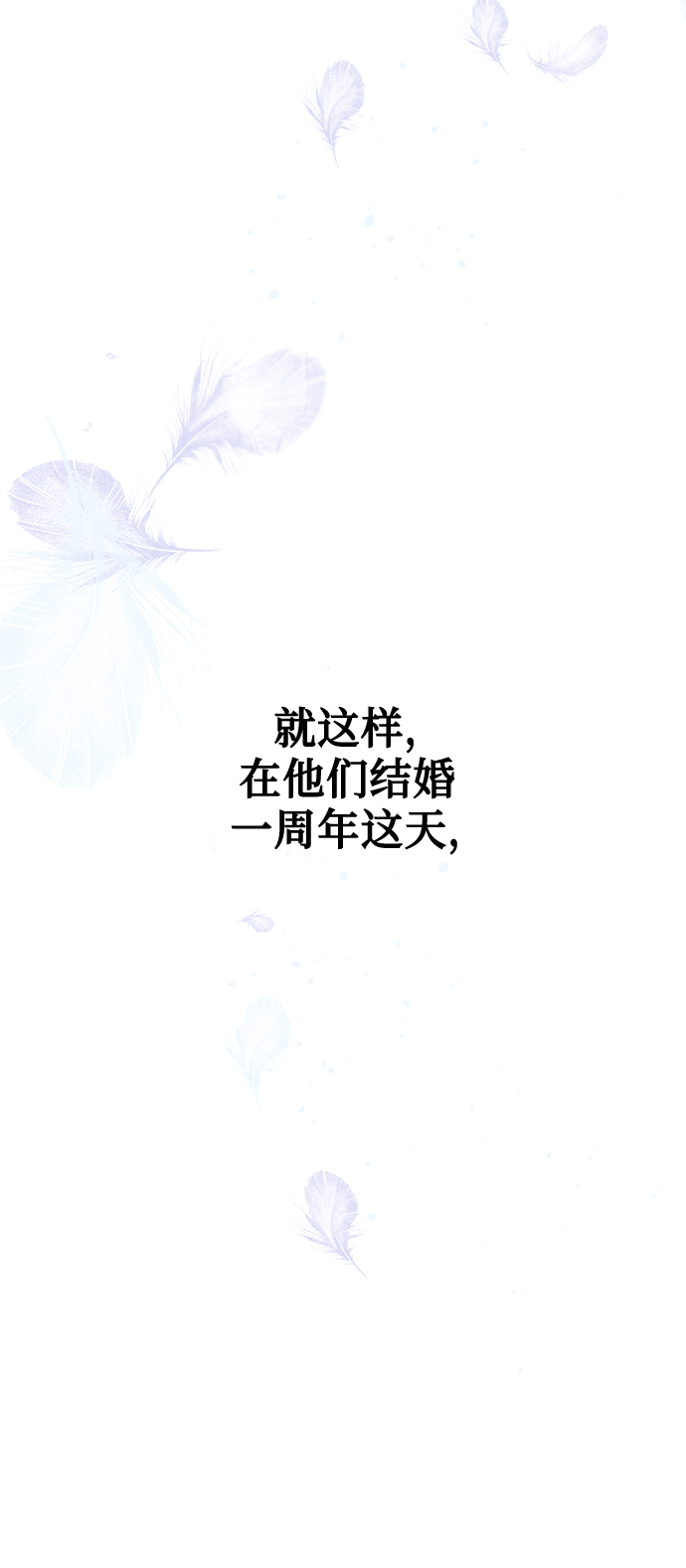 第1话46