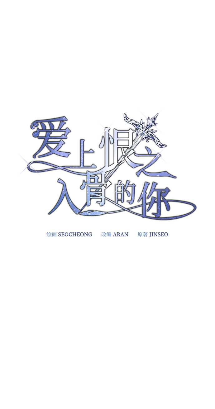 第6话1