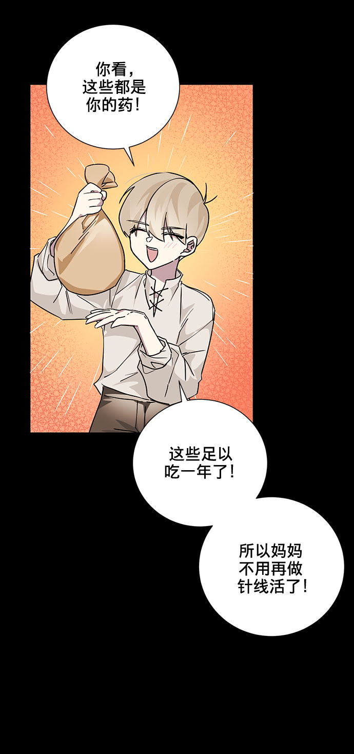 第17话3