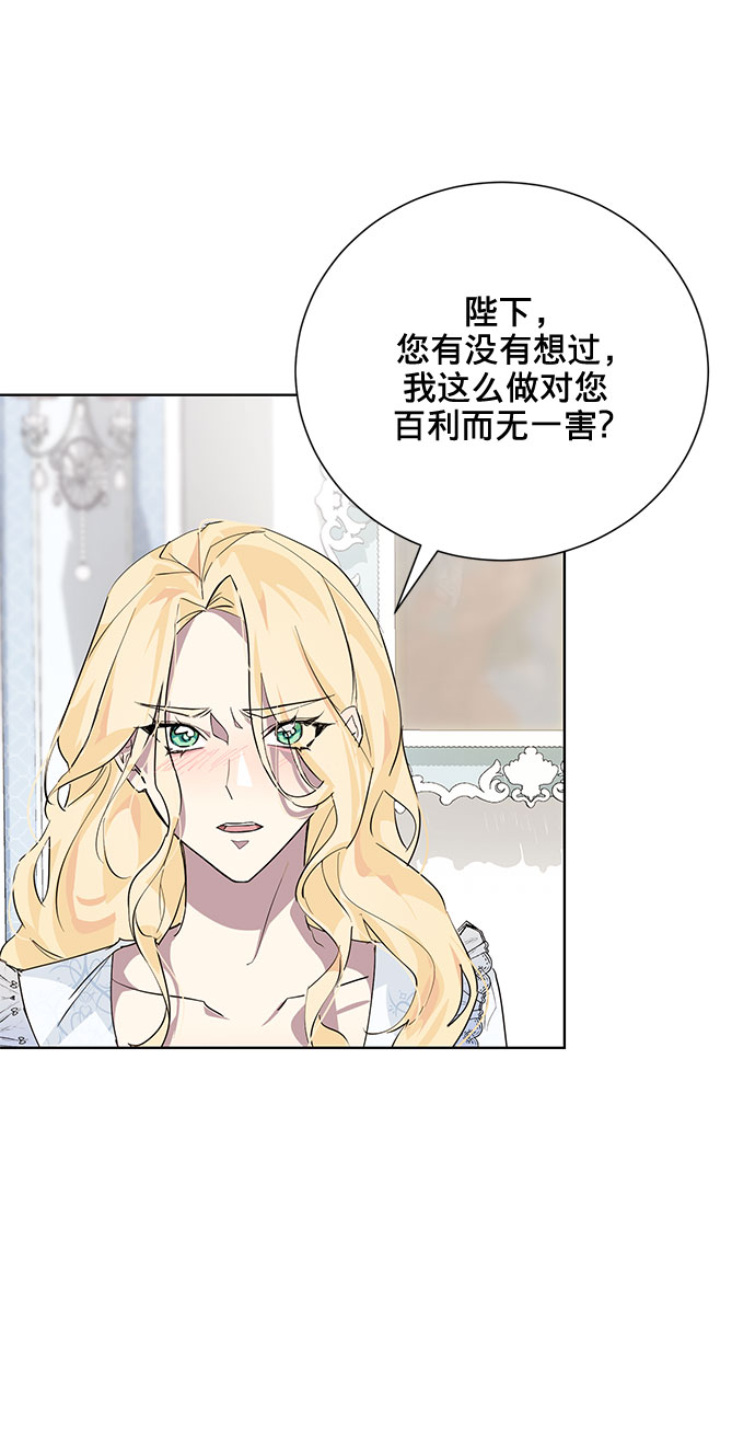 第5话56