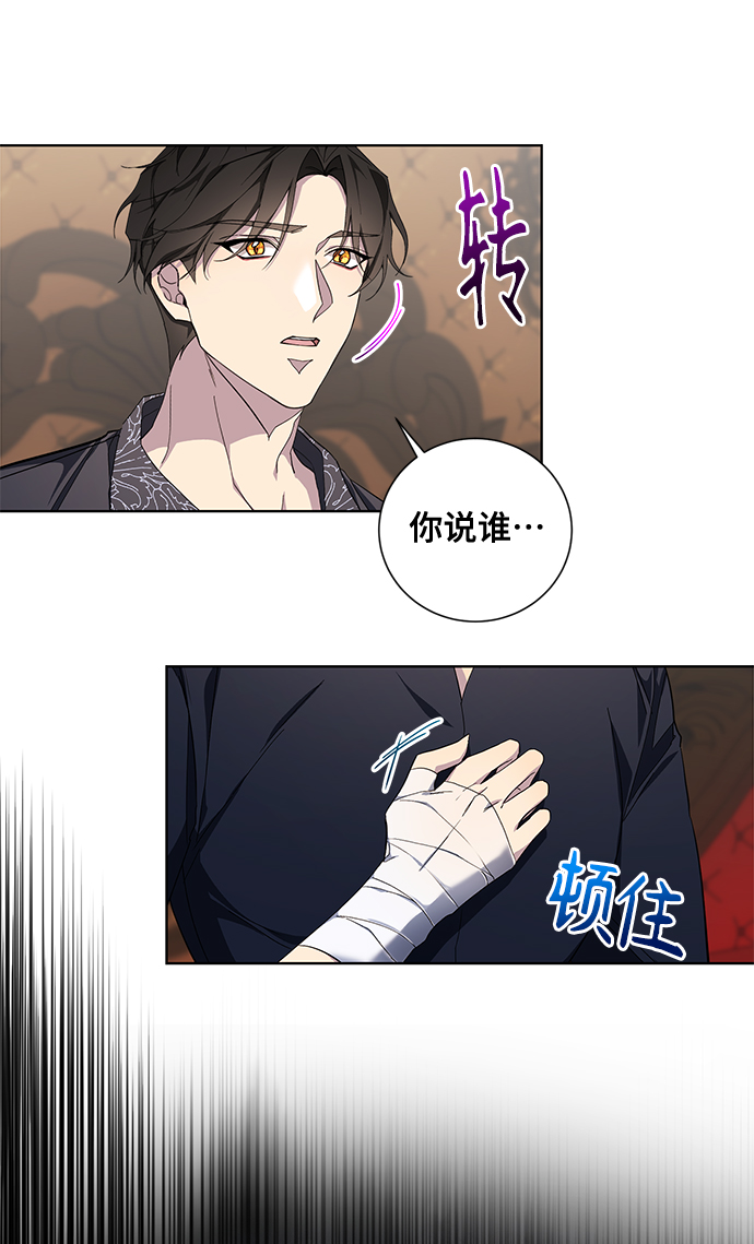 第33话54