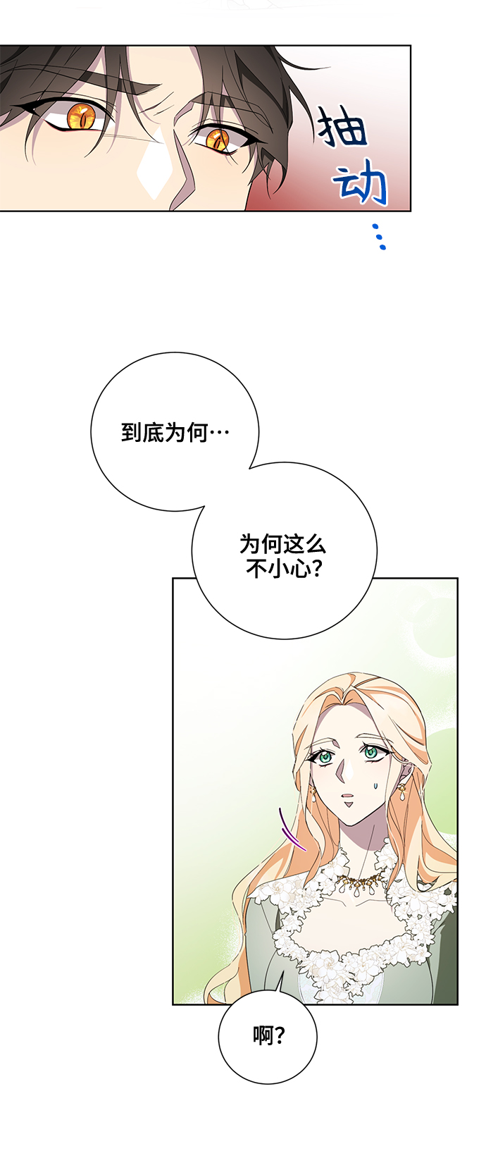 第42话56