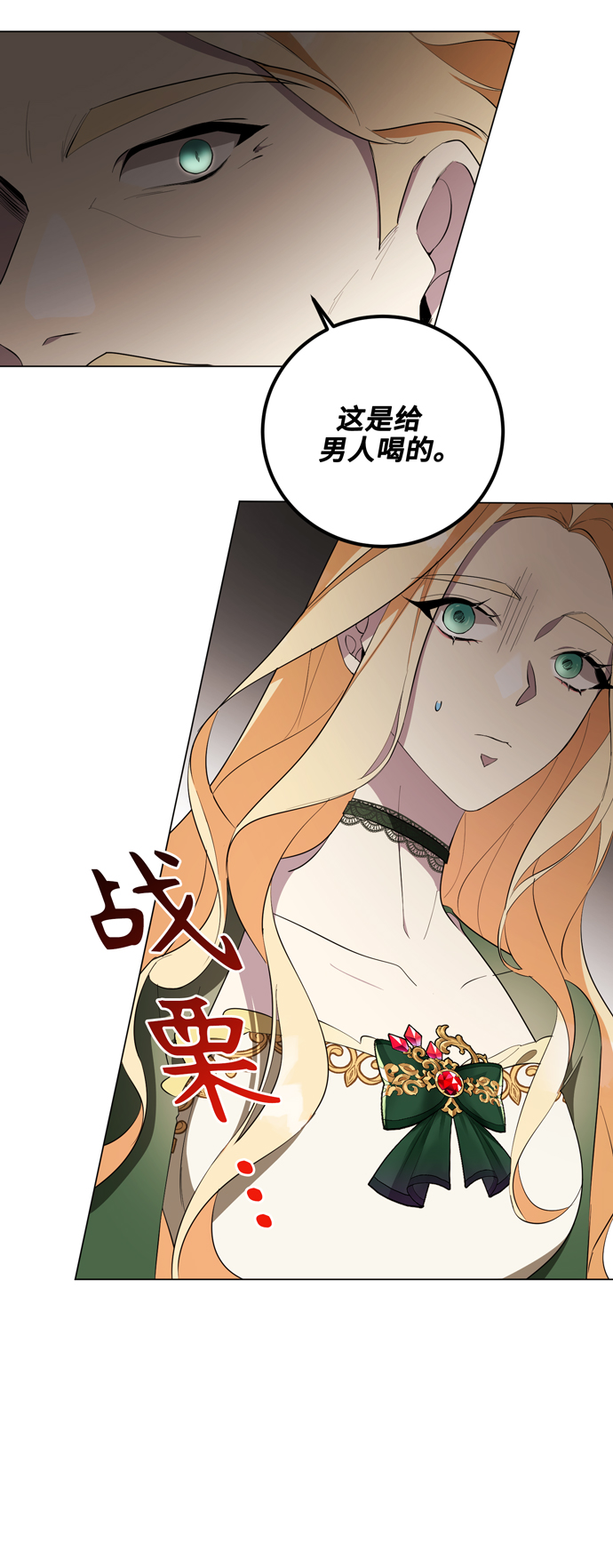 第48话44