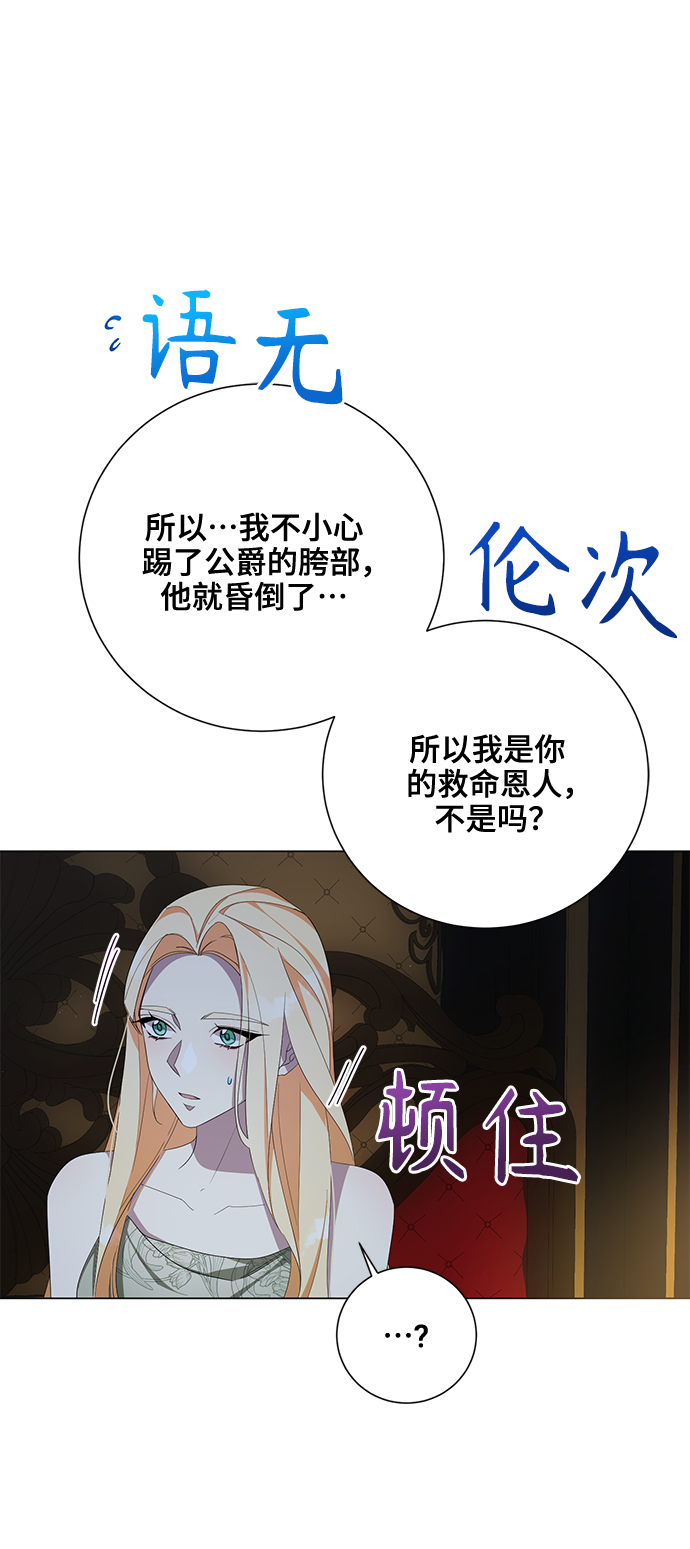第47话65