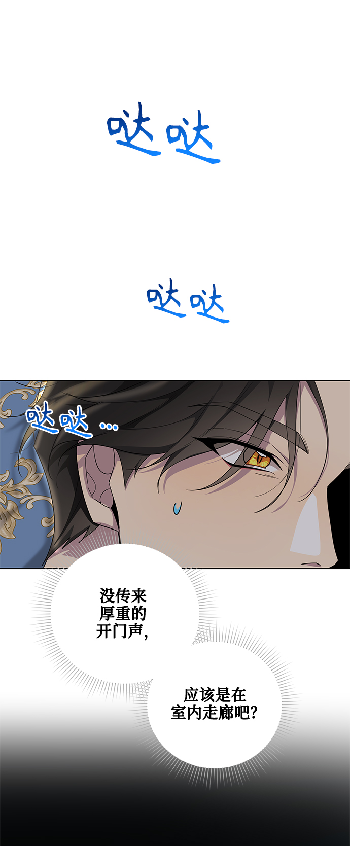 第27话66