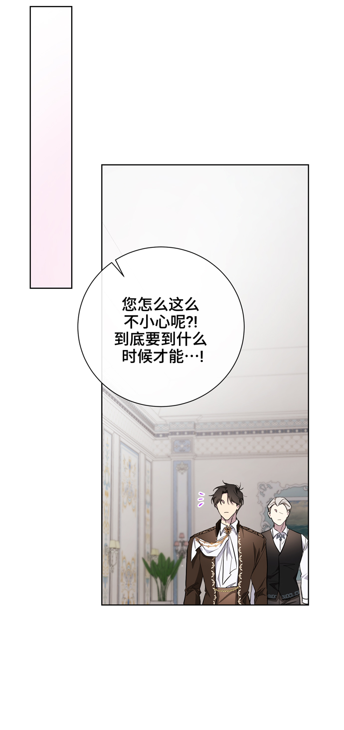 第34话23