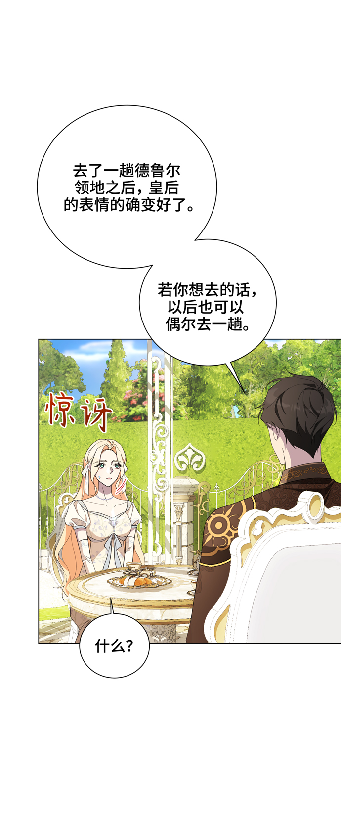 第43话60