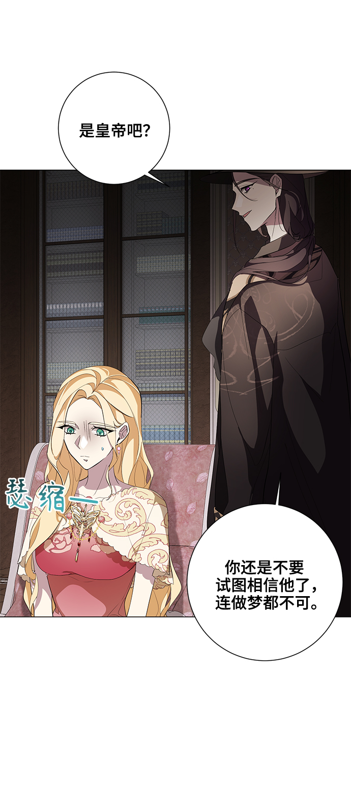 第54话56