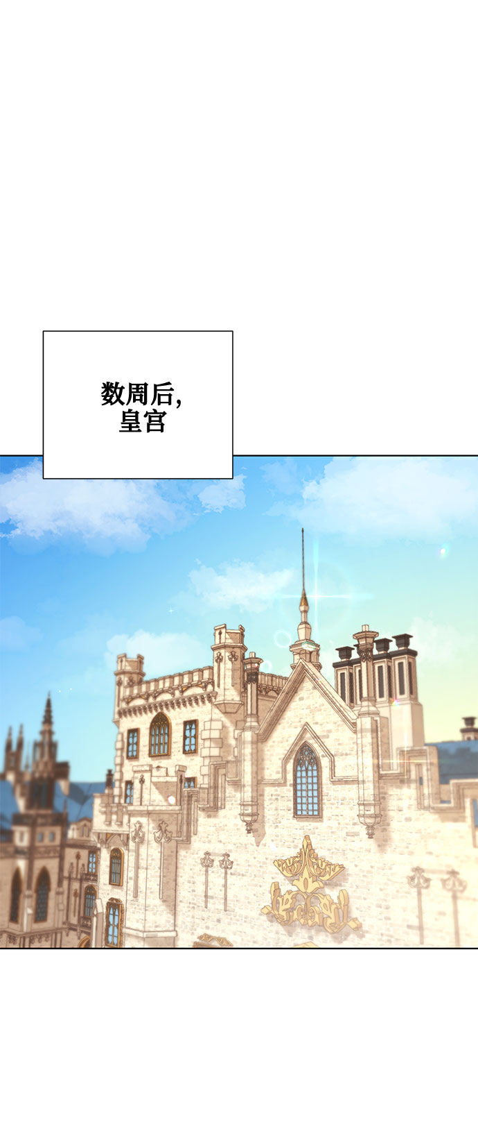 第4话71