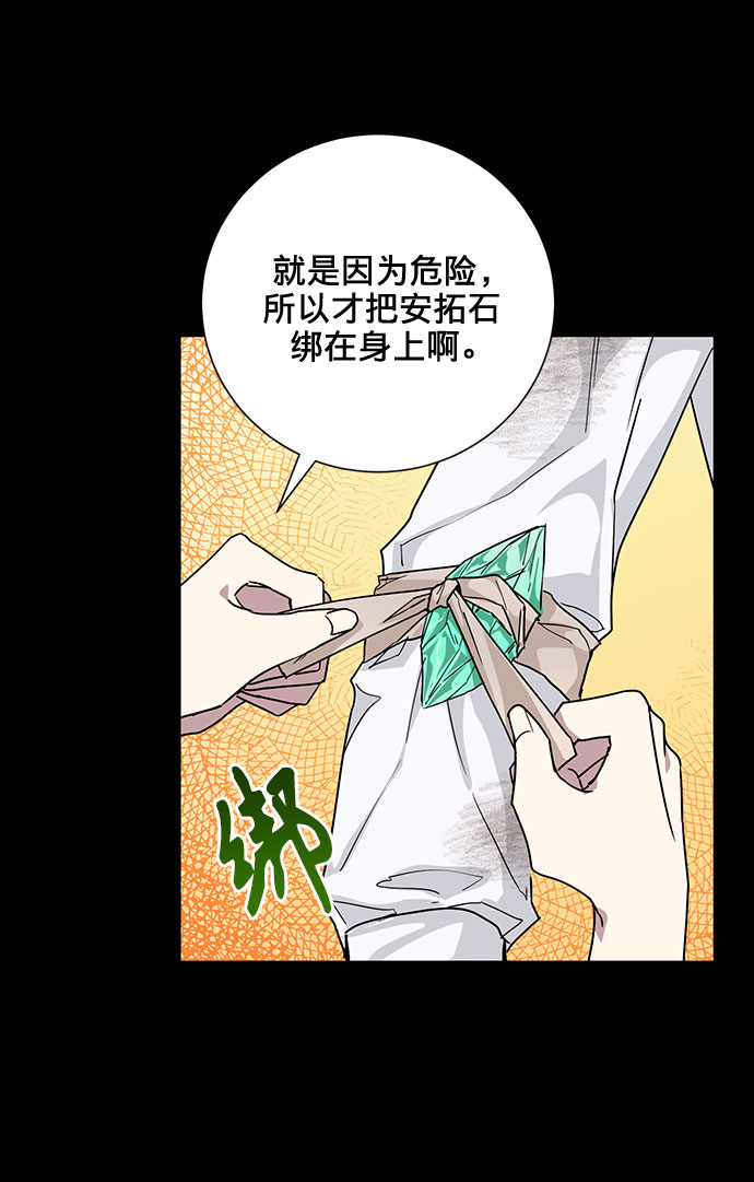 第18话5