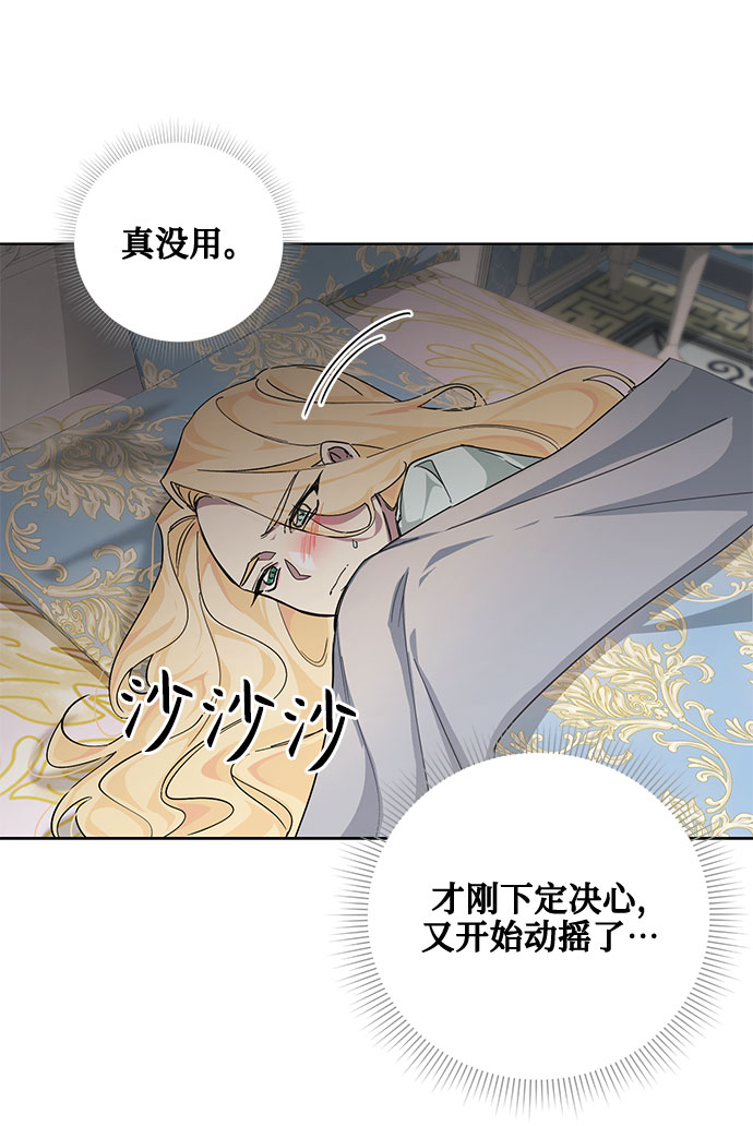 第21话34