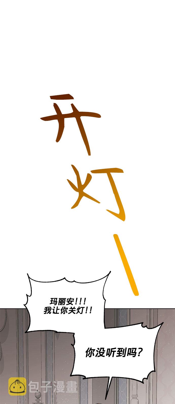 第13话41